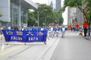 Greater Toronto Labor Day in Toronto, September 4, 2006_3